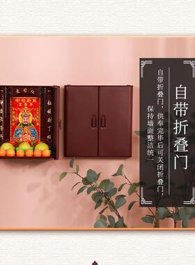 龛新中式立柜供 柜供桌神台家用供奉台供神柜供仙台 台神龛桌