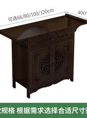 新中式玄关桌子靠墙入户玄关柜正对门现代简约条案供桌端景台窄款