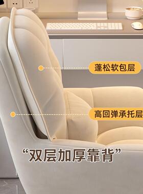 电脑椅子靠背办公沙发座椅家用舒服久坐书桌学习宿舍学生升降转椅