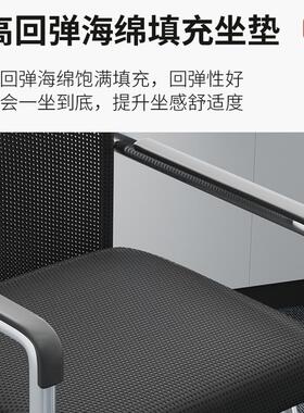 办公椅子家用舒适久坐舒服靠背书房学习椅书桌凳子会议室电脑座椅
