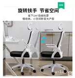 Ноутбук для домашнего использования для школьников, игровое комфортное кресло