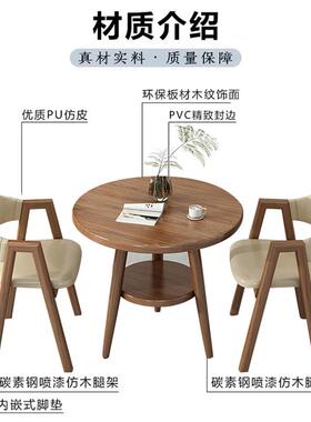 阳台休闲茶桌椅组合双层小圆桌茶几咖啡店现代简约休息区洽谈桌子
