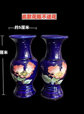 扫墓汉白玉小花瓶骨灰盒寄存下葬摆件陪葬墓地石头花瓶一对