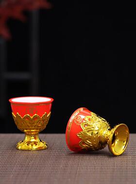 礼 红色供酒碗供 杯金色底座高脚供奉祠堂敬地主关公龙凤纹摆件