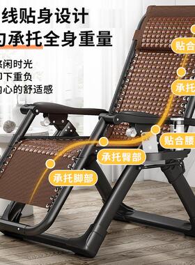 竹躺椅午休折叠椅子家用靠背老年舒服久坐阳台家用休闲趟睡椅