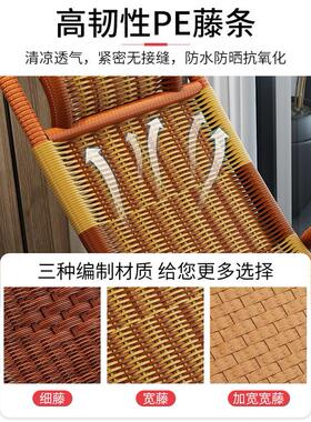 摇摇椅老人懒人躺椅家用成人睡椅室外庭院瑶瑶腾藤椅阳台椅子