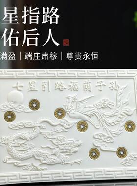 随葬下葬汉白玉棺床骨灰盒七星床龙凤垫板底座丧葬殡葬用品七星板