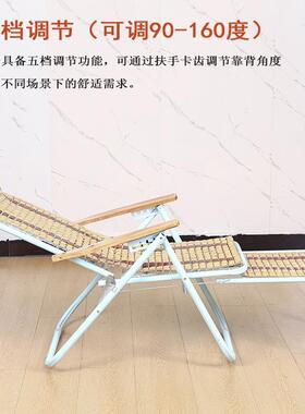 躺椅折叠椅午休椅靠背椅家用可调节竹椅睡椅成人沙滩摇椅家用椅子