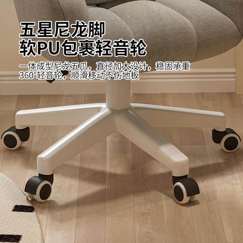 电脑椅子家用舒服久坐电竞沙发椅宿舍懒人椅学习书桌办公靠背转椅,淘宝优惠券,粉丝福利购,淘宝优惠卷