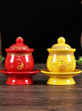道家水杯道堂陶瓷供水杯太极图案供水杯三清净水杯圣水杯供杯