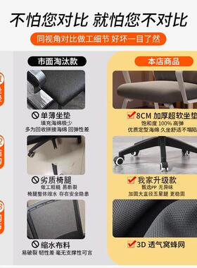 电脑椅子家用舒适久坐办公室座椅学生宿舍学习书桌凳靠背电竞转椅