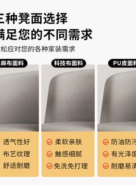家用餐椅餐厅吃饭椅子轻奢高级感客厅餐桌椅阳台休闲洽谈凳子靠背