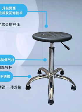防静电凳子车间用工厂升降圆凳吧台流水线工作防静电椅子实验室