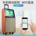 Xinke Square nhảy âm thanh ngoài trời với màn hình hiển thị video máy phát điện thoại di động loa k kk ktv di động Bluetooth với micro không dây nhảy loa siêu trầm màn hình âm thanh - Trình phát TV thông minh modem wifi 5g Trình phát TV thông minh