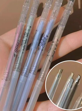 花洛莉亚眉笔双头极细头眉粉防水持久不脱色落利亚女眉膏FLORTTE