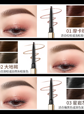 Colorkey珂拉琪眉笔防水持久