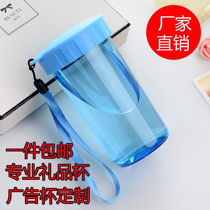 水杯塑料简约便携批定制發广告杯子印LOGO刻字礼品杯开业活动赠品