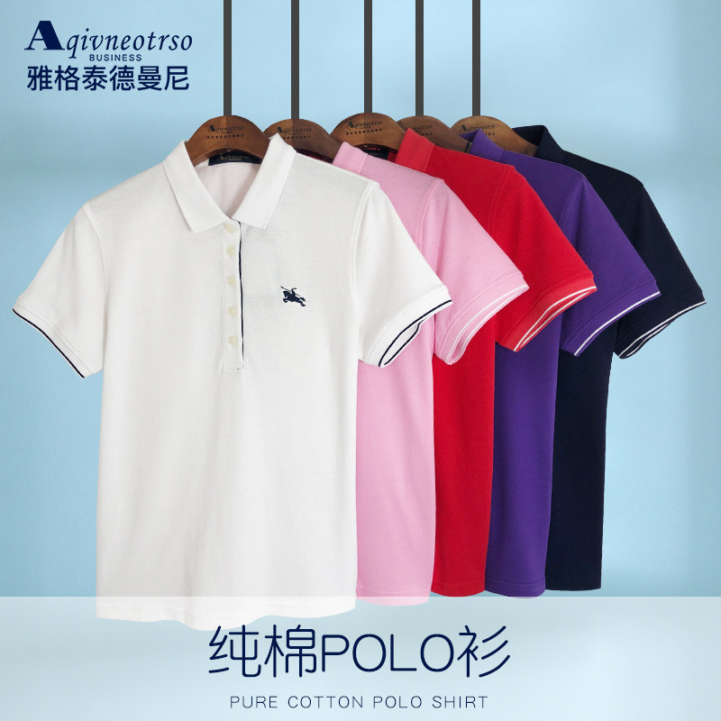 女士短袖2020年新款纯棉夏有polo衫 雅格泰德曼尼T恤