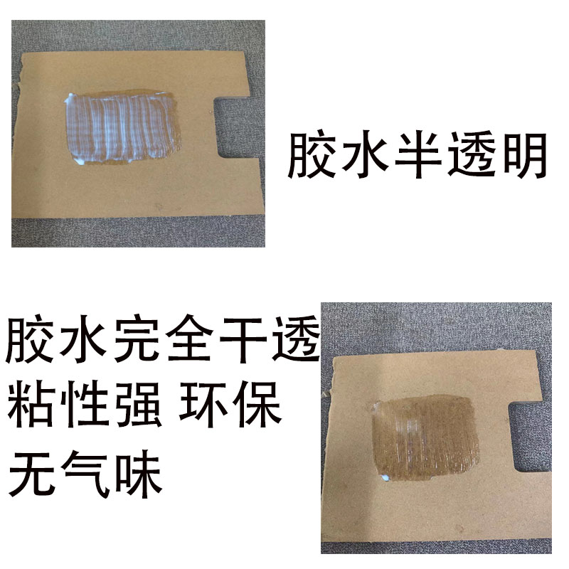 粘钻石画胶水十字绣画布粘钻补钻点钻透明专用DIY免烫印不干胶水 - 图2