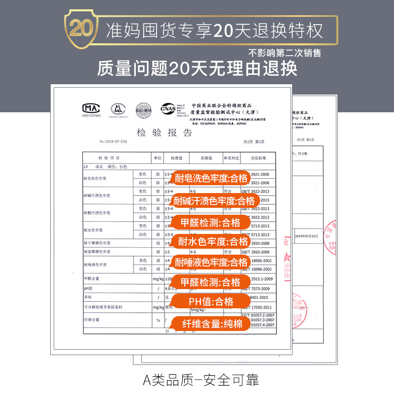 南极人儿童加绒加厚男童婴儿保暖衣 南极人淘宇内衣套装