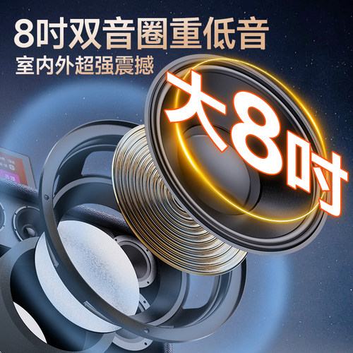 山水Q075/PU109户外广场舞音响带屏家庭ktv音响卡拉ok唱歌一体机 - 图2