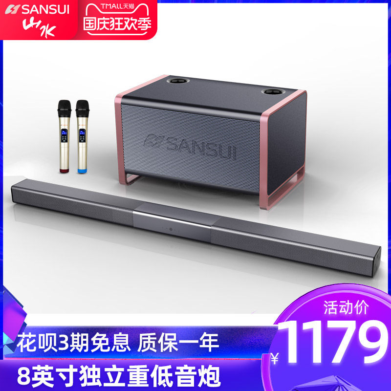 sansui /山水91w家庭ktv套装音响 sansui先爱KTV/卡拉OK音箱