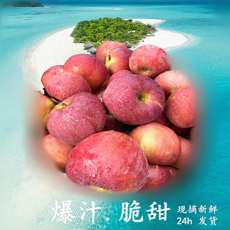 大凉山盐源丑苹果冰糖心正宗原产地水果包邮野生红富士非延安平果
