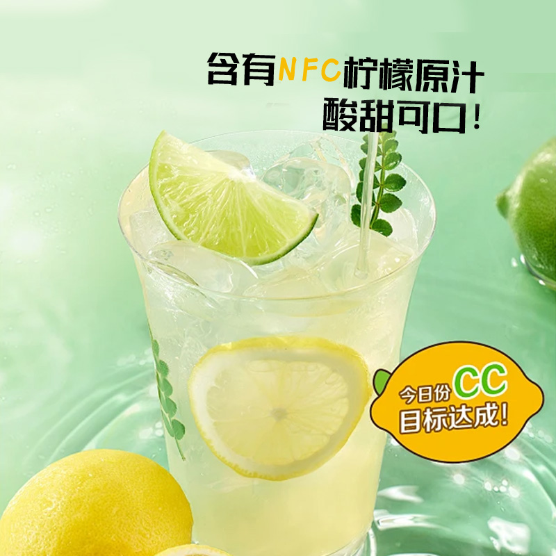 冷榨柠檬液浓缩汁新鲜小青柠果汁维C柠檬水饮料夏季冲饮喝的东西 - 图0