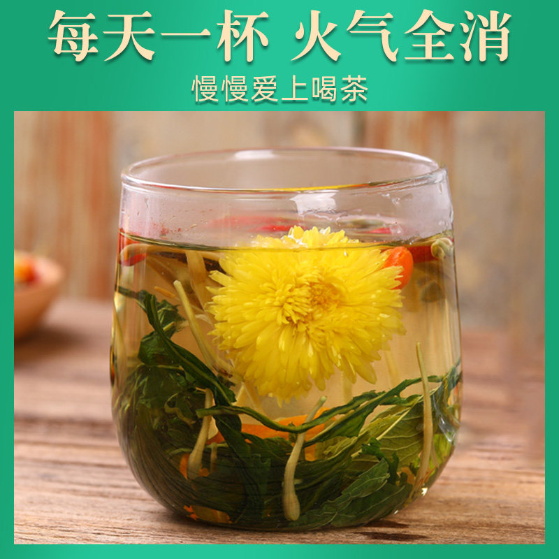 金银花蒲公英菊花茶包茶叶 春及茶叶代用/花草茶