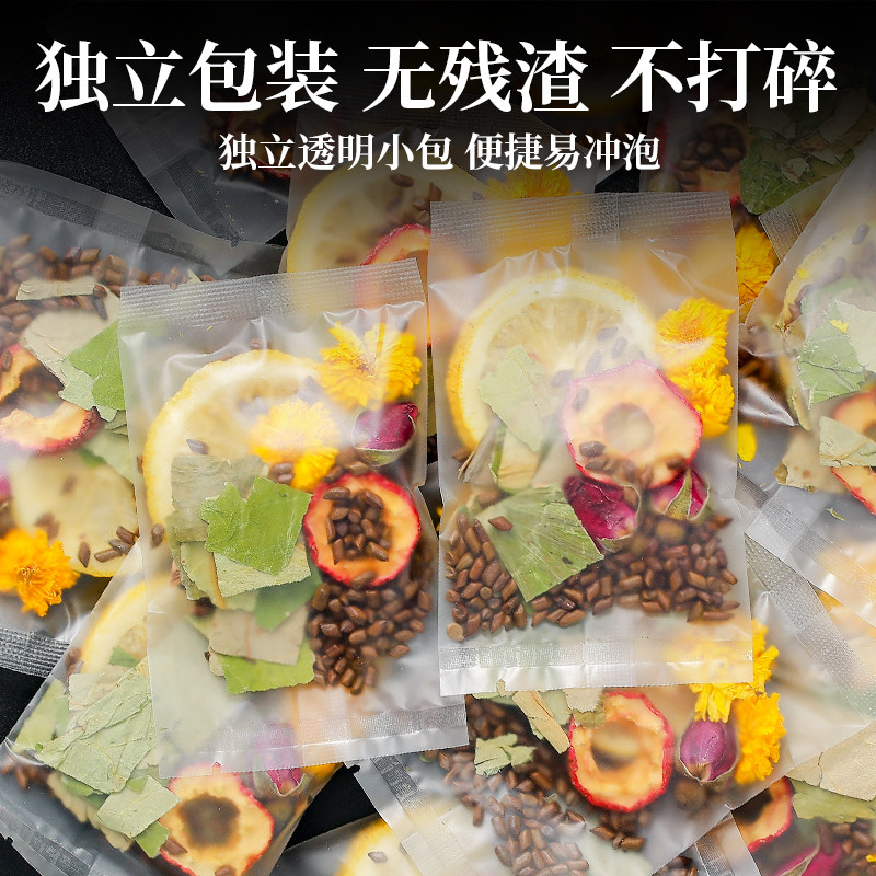 柠檬荷叶茶刮去冬瓜瘦减菊花决明子肥脂油肚子泡水喝的花茶养生茶,淘宝优惠券,粉丝福利购,淘宝优惠卷