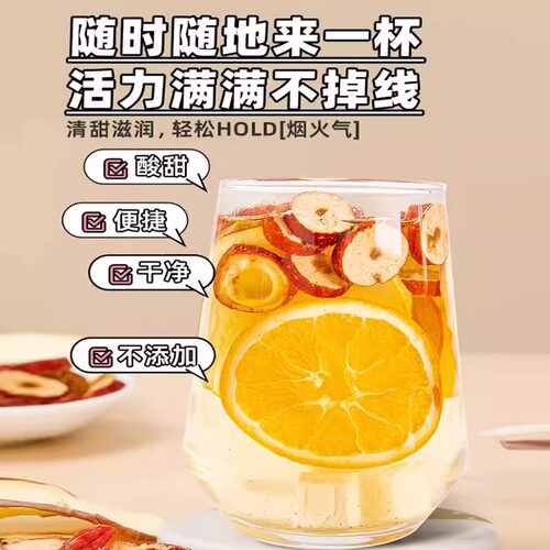 苹果山楂刮刮茶陈皮红枣茶包去减泡水喝的东西女脂油水果花茶肥茶 - 图0