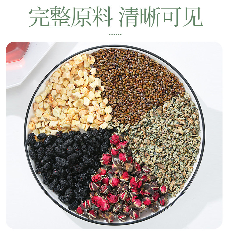 苹果玫瑰荷叶花茶柠檬山楂荷叶茶适合女生喝的轻盈减茶脂肥养生茶