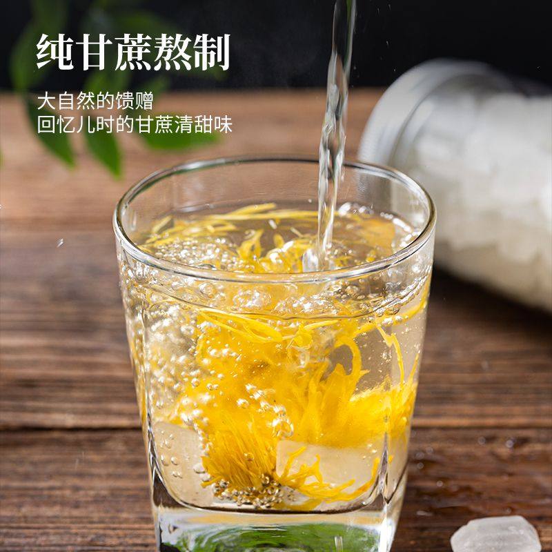 单晶冰糖罐装白冰糖散装商用食用冰糖雪梨纯冰糖秋冬煲汤蒸香清甜,淘宝优惠券,粉丝福利购,淘宝优惠卷