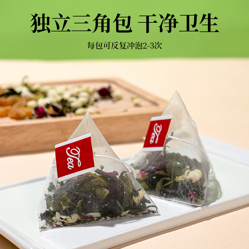 葡萄茉莉茶青提玫瑰花乌龙茶水果茶网红饮品女生冲泡冷泡茶饮组合 - 图2