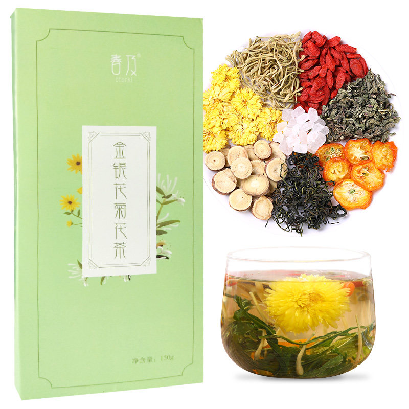 金银花蒲公英菊花茶包茶叶 春及茶叶代用/花草茶