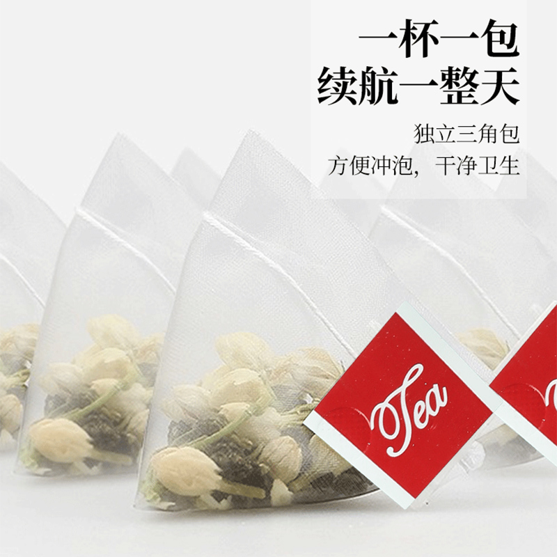 茉莉花茶浓香型级冷泡茶特2024新茶叶茶包官方旗舰店奶茶店专用 - 图0