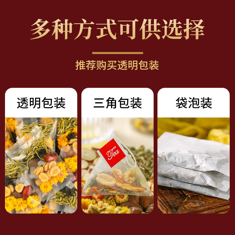 胖大海清肺润肺东西罗汉果茶叶 春及茶叶代用/花草茶