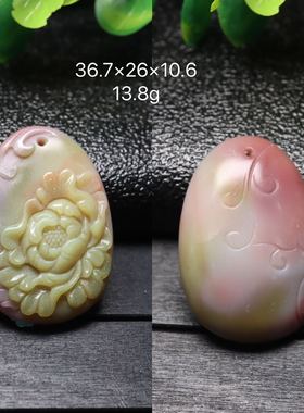 南红盐源玛瑙满肉七彩独特风吊坠