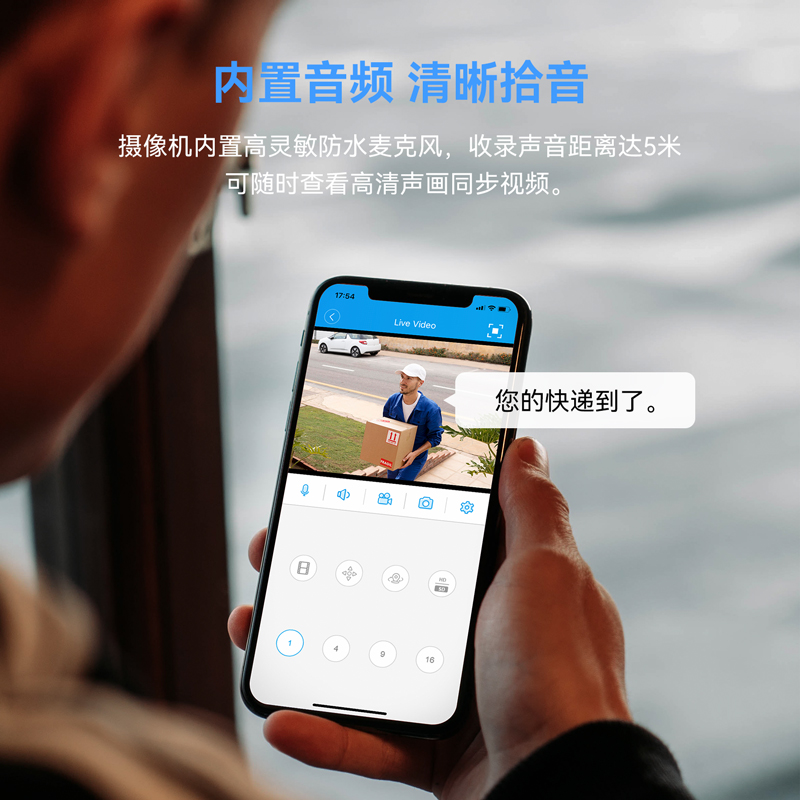高清监控摄像头套装办公室门店商铺用带录音半球视频监控手机远程-图2