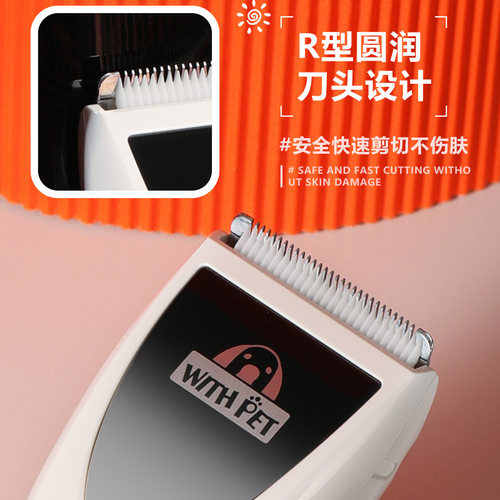 科德士CP-7800宠物电推剪 狗狗剃毛器剪毛推子 充电式剃毛机包邮 - 图1