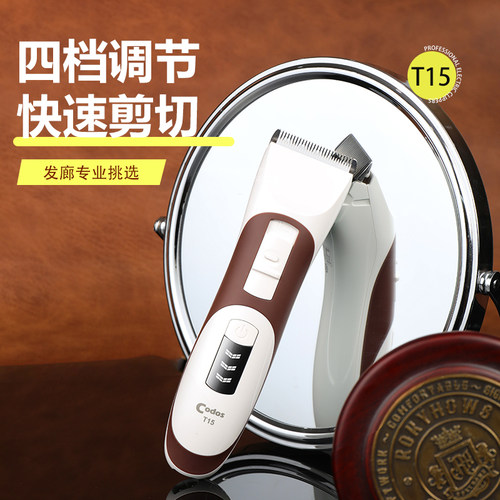 科德士915专业电动推子理发器家用店剃头刀剪头发电推剪发廊专用 - 图1