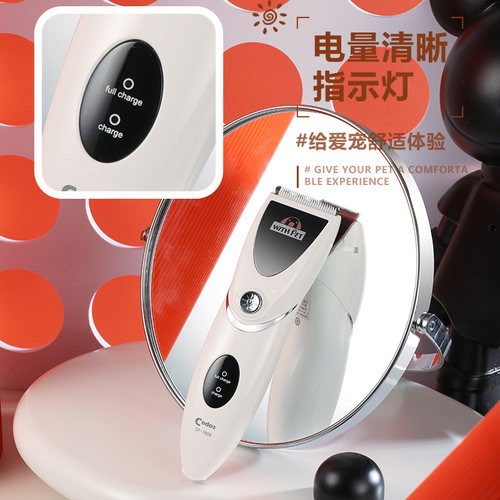 科德士CP-7800宠物电推剪 狗狗剃毛器剪毛推子 充电式剃毛机包邮 - 图2