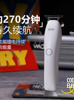 科德士A10S理发店专用修边雕刻专业油头推剪理发器小推子渐变专用