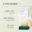 【新品】自然之名御兰沁润精萃悬油胶原次抛精华液抗皱紧致水润