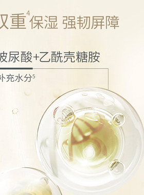 自然之名酵母植萃焕能精华露