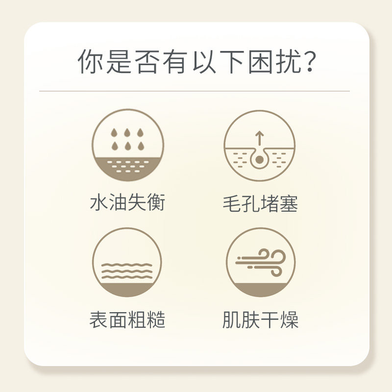 自然之名补水乳液洁面泡套组爽肤水 自然之名面部护理套装