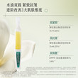 【新品】自然之名御兰沁润精萃悬油胶原次抛精华液抗皱紧致水润