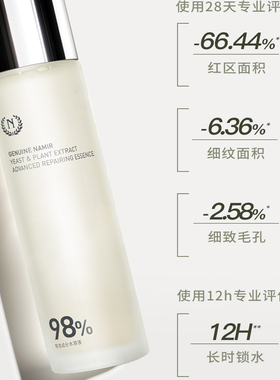 【天猫U先】自然之名酵母水15ml+回购正装券