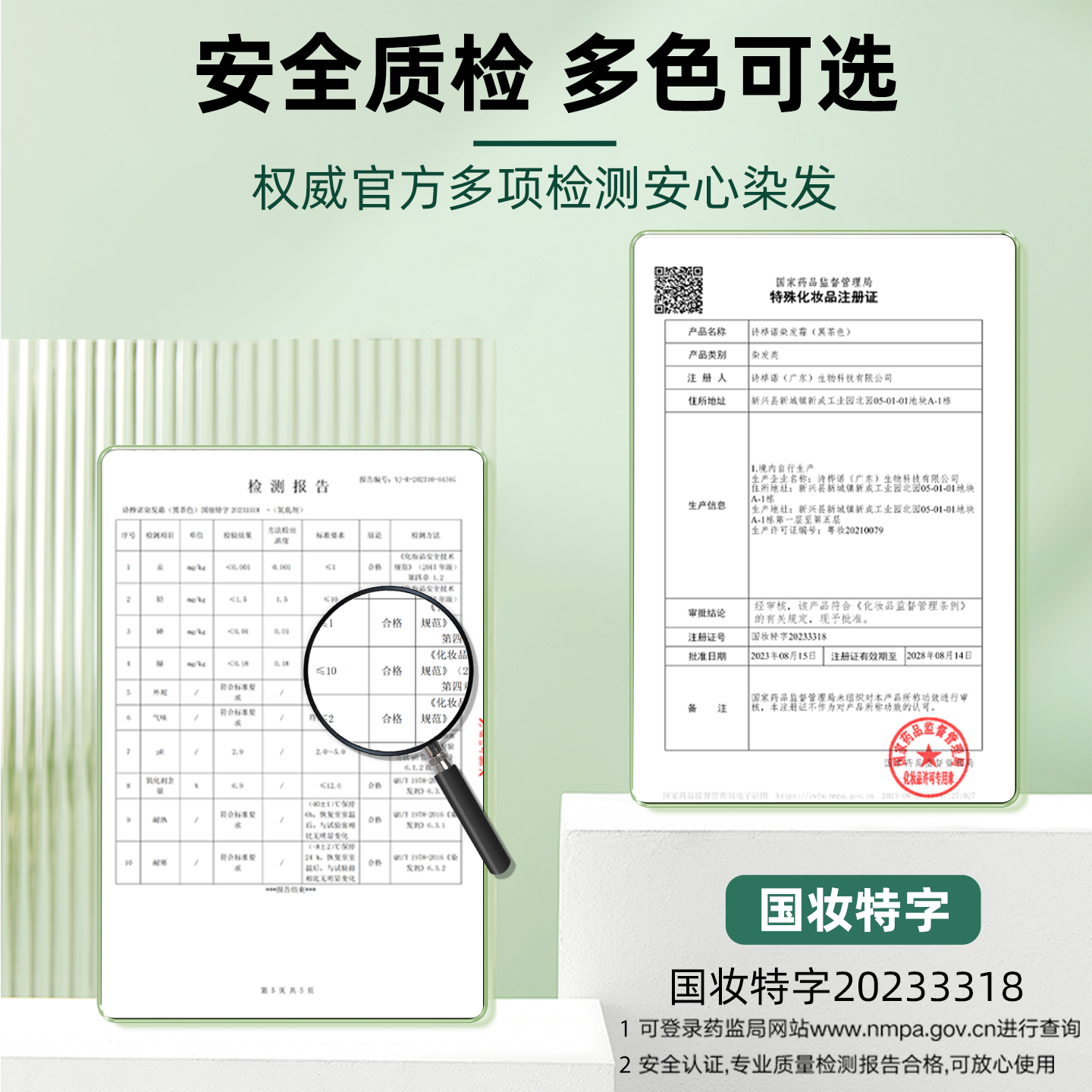染发剂黑茶色女泡泡天然无刺激正品品牌植物纯自己在家染发膏男女