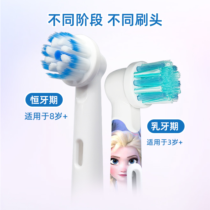 博朗oralb/欧乐b儿童电动牙刷头软毛替换头原装正品通用儿童刷头 - 图2